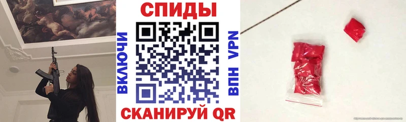 АМФЕТАМИН Premium  Смоленск 