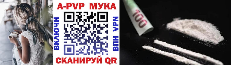 APVP Соль  ОМГ ОМГ сайт  Смоленск 