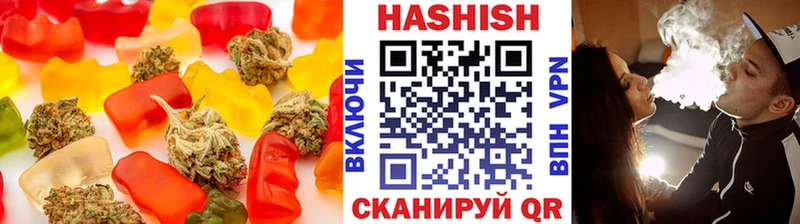 Печенье с ТГК конопля  Смоленск 