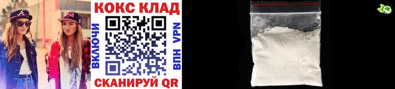 КОКАИН 97%  где найти   Смоленск 