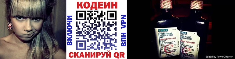 кракен ССЫЛКА  что такое   Смоленск  Кодеин напиток Lean (лин) 