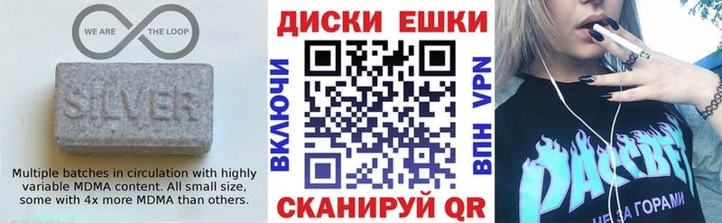 Ecstasy Punisher  Смоленск 
