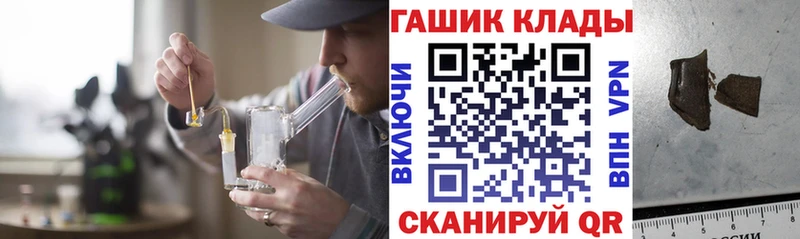 ГАШИШ Ice-O-Lator  где можно купить наркотик  Смоленск 