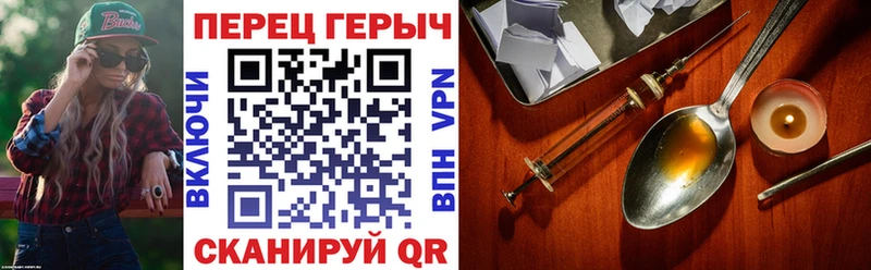 ГЕРОИН белый  закладка  Смоленск 