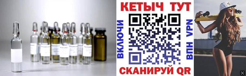 Кетамин ketamine  Смоленск 