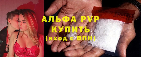 скорость mdpv Бородино