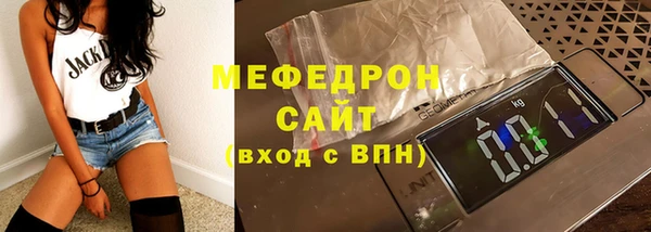 скорость mdpv Бородино