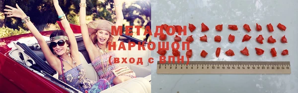 каннабис Бугульма