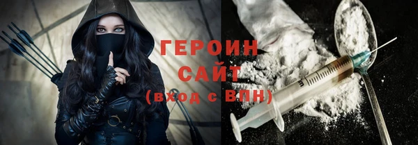 каннабис Бугульма