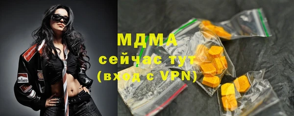 метамфетамин Бронницы