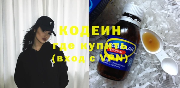 каннабис Бугульма