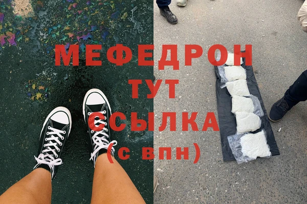 скорость mdpv Бородино