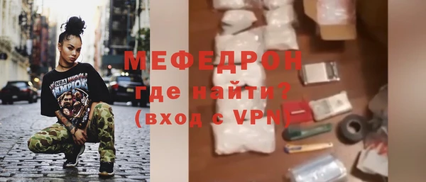 скорость mdpv Бородино