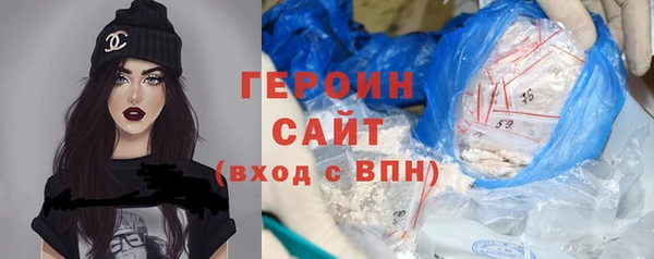 каннабис Бугульма