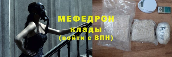 каннабис Бугульма