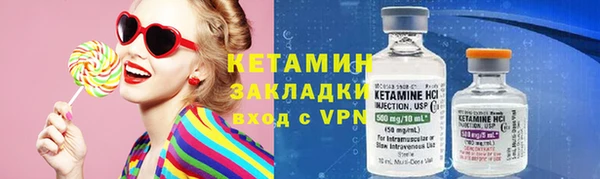 метамфетамин Бронницы