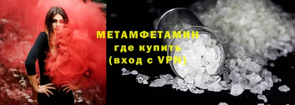 скорость mdpv Бородино