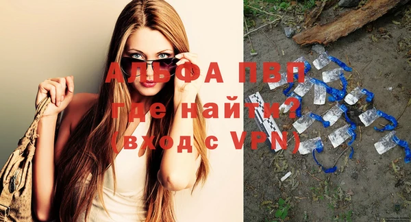 метамфетамин Бронницы
