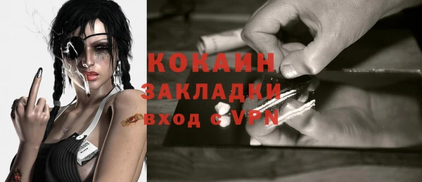 метамфетамин Бронницы