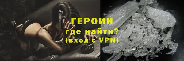 метамфетамин Бронницы