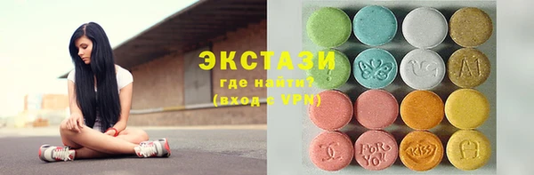 метамфетамин Бронницы