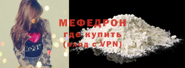 каннабис Бугульма