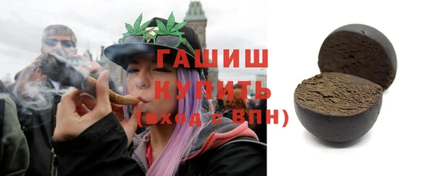 каннабис Бугульма