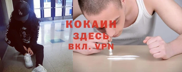 каннабис Бугульма