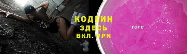 каннабис Бугульма