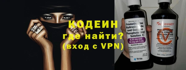 каннабис Бугульма