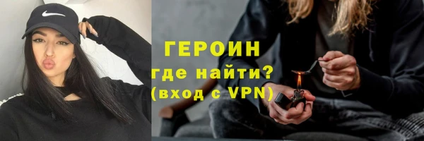 метамфетамин Бронницы