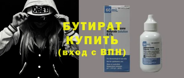 каннабис Бугульма