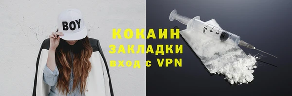 метамфетамин Бронницы