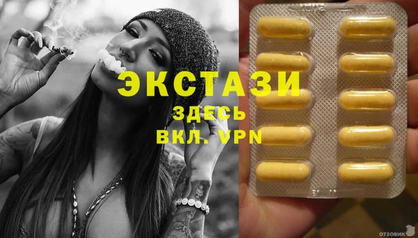 метамфетамин Бронницы