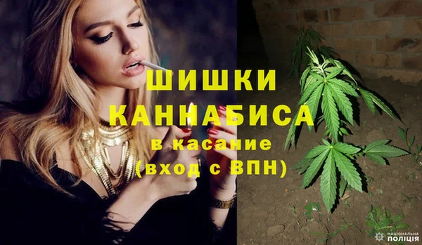 метамфетамин Бронницы