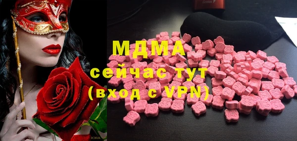 метамфетамин Бронницы
