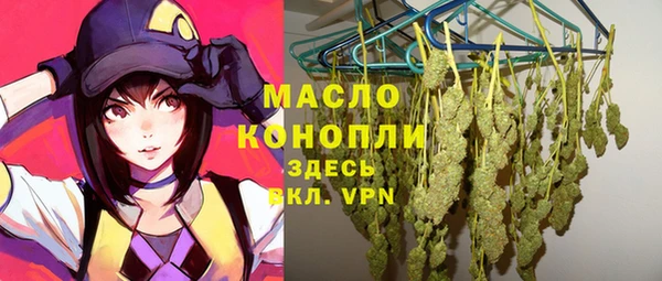 метамфетамин Бронницы