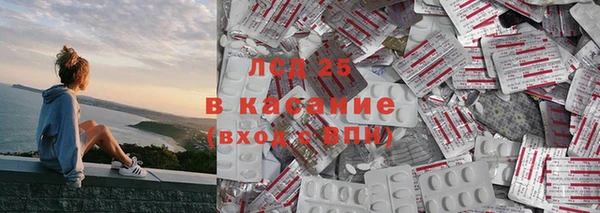 скорость mdpv Бородино