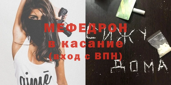 метамфетамин Бронницы