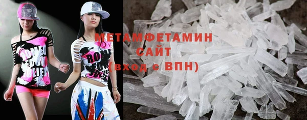 скорость mdpv Бородино