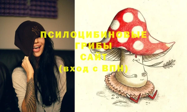 каннабис Бугульма