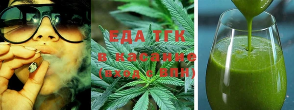метамфетамин Бронницы