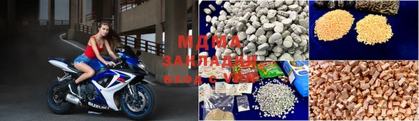метамфетамин Бронницы