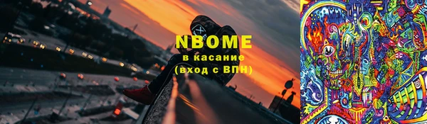 метамфетамин Бронницы