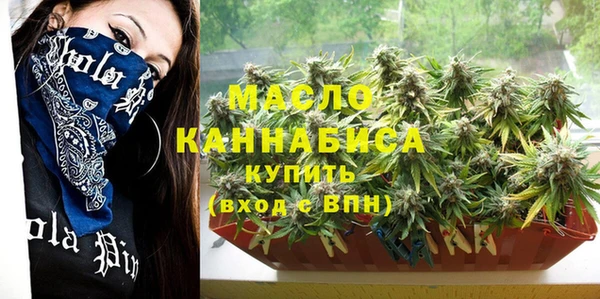 каннабис Бугульма