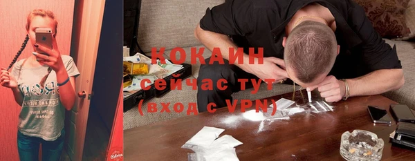 скорость mdpv Бородино