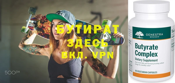 метамфетамин Бронницы