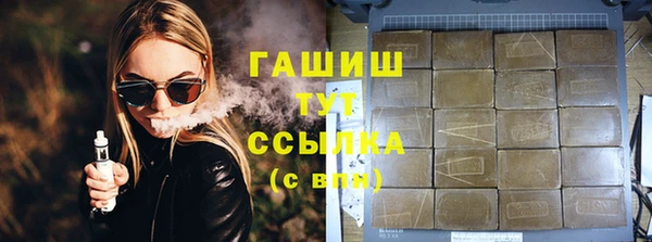 каннабис Бугульма