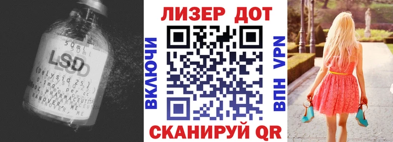 LSD-25 экстази кислота  Смоленск 