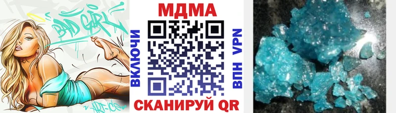 МДМА Molly  Смоленск 